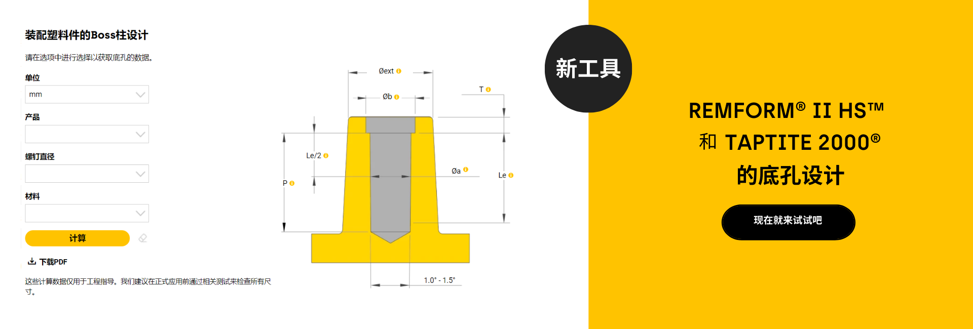 Slide background