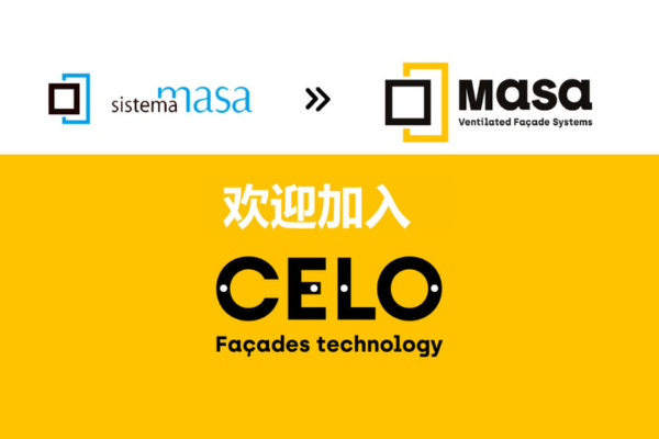 CELO收购Sistema Masa